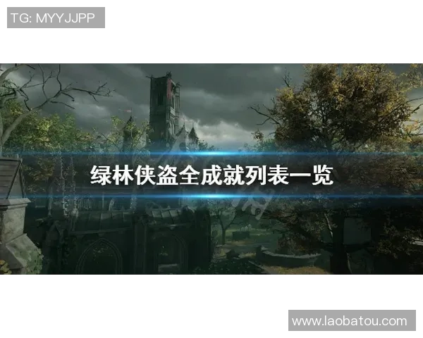 全球足坛巨星的传奇人生与成就探秘