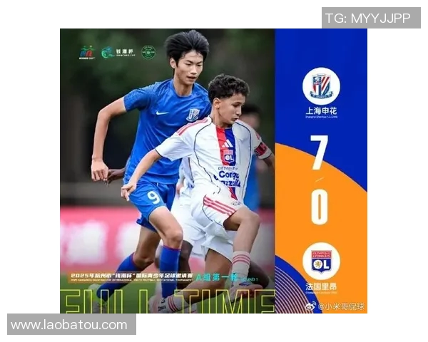 杭州足球明星比赛门票热销球迷齐聚见证精彩对决与偶像同场竞技