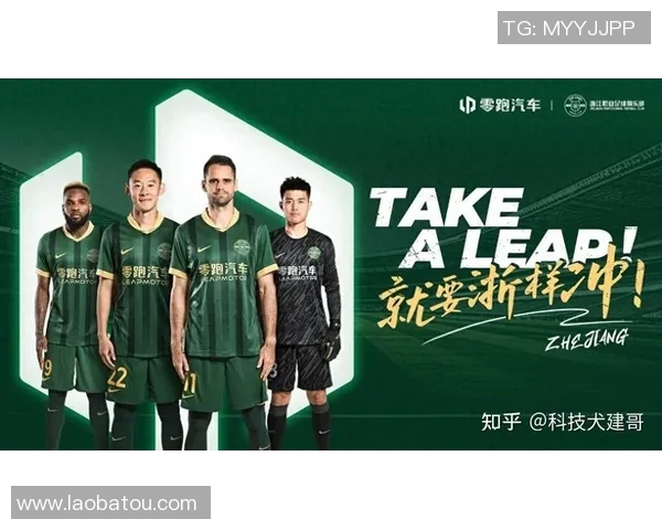 杭州足球队灵活性变革引发热议探索新战术与团队协作的未来发展